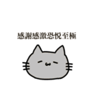 なみちゃんのゆるゆるスタンプ（個別スタンプ：18）