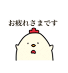 なみちゃんのゆるゆるスタンプ（個別スタンプ：24）