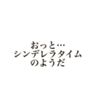 なみちゃんのゆるゆるスタンプ（個別スタンプ：30）