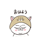 THE ぶさねこ（個別スタンプ：9）