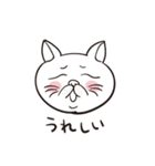 THE ぶさねこ（個別スタンプ：27）