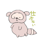 たぬすけ（個別スタンプ：7）
