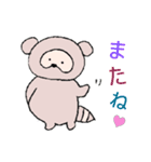 たぬすけ（個別スタンプ：13）