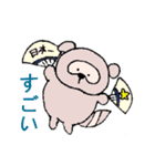 たぬすけ（個別スタンプ：14）