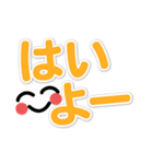 口癖・よく使う言葉日常スタンプ（個別スタンプ：1）