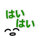 口癖・よく使う言葉日常スタンプ（個別スタンプ：2）