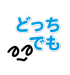 口癖・よく使う言葉日常スタンプ（個別スタンプ：3）