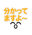 口癖・よく使う言葉日常スタンプ（個別スタンプ：4）