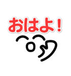 口癖・よく使う言葉日常スタンプ（個別スタンプ：5）