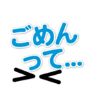 口癖・よく使う言葉日常スタンプ（個別スタンプ：6）