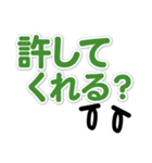口癖・よく使う言葉日常スタンプ（個別スタンプ：7）