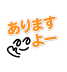 口癖・よく使う言葉日常スタンプ（個別スタンプ：8）