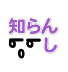 口癖・よく使う言葉日常スタンプ（個別スタンプ：10）
