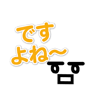 口癖・よく使う言葉日常スタンプ（個別スタンプ：12）