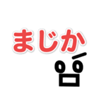 口癖・よく使う言葉日常スタンプ（個別スタンプ：14）