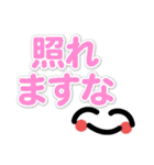 口癖・よく使う言葉日常スタンプ（個別スタンプ：15）