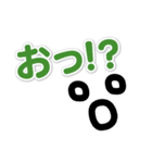 口癖・よく使う言葉日常スタンプ（個別スタンプ：16）