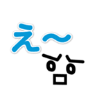 口癖・よく使う言葉日常スタンプ（個別スタンプ：17）