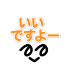口癖・よく使う言葉日常スタンプ（個別スタンプ：18）