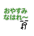 口癖・よく使う言葉日常スタンプ（個別スタンプ：19）