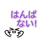 口癖・よく使う言葉日常スタンプ（個別スタンプ：20）