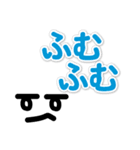 口癖・よく使う言葉日常スタンプ（個別スタンプ：21）