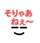 口癖・よく使う言葉日常スタンプ（個別スタンプ：22）