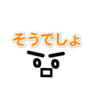 口癖・よく使う言葉日常スタンプ（個別スタンプ：23）
