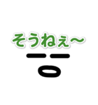 口癖・よく使う言葉日常スタンプ（個別スタンプ：24）
