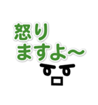 口癖・よく使う言葉日常スタンプ（個別スタンプ：26）