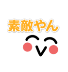 口癖・よく使う言葉日常スタンプ（個別スタンプ：27）