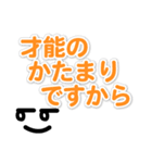 口癖・よく使う言葉日常スタンプ（個別スタンプ：28）