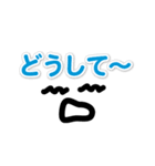 口癖・よく使う言葉日常スタンプ（個別スタンプ：30）