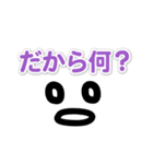 口癖・よく使う言葉日常スタンプ（個別スタンプ：31）