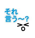 口癖・よく使う言葉日常スタンプ（個別スタンプ：32）