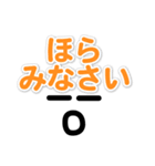 口癖・よく使う言葉日常スタンプ（個別スタンプ：33）