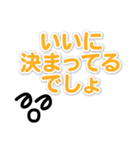口癖・よく使う言葉日常スタンプ（個別スタンプ：34）