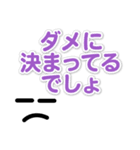 口癖・よく使う言葉日常スタンプ（個別スタンプ：35）