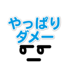 口癖・よく使う言葉日常スタンプ（個別スタンプ：36）