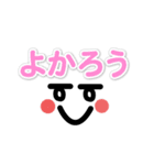 口癖・よく使う言葉日常スタンプ（個別スタンプ：37）
