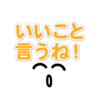 口癖・よく使う言葉日常スタンプ（個別スタンプ：38）