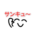 口癖・よく使う言葉日常スタンプ（個別スタンプ：39）