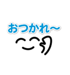 口癖・よく使う言葉日常スタンプ（個別スタンプ：40）