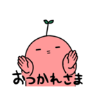 ぬめを1st（個別スタンプ：26）