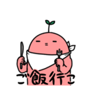 ぬめを1st（個別スタンプ：27）