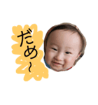 大翔くん.スタンプ（個別スタンプ：7）