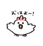 まあるいニワトリ（個別スタンプ：1）