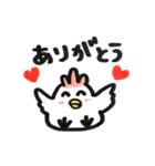まあるいニワトリ（個別スタンプ：5）