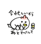 まあるいニワトリ（個別スタンプ：12）