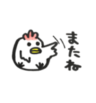 まあるいニワトリ（個別スタンプ：13）